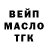 ТГК вейп Adam Brough