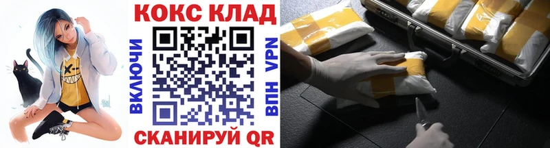 Кокаин Fish Scale  магазин    Пудож 