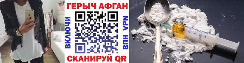 ГЕРОИН хмурый  купить  сайты  мориарти телеграм  Пудож 