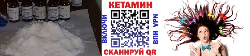 КЕТАМИН ketamine  Пудож 