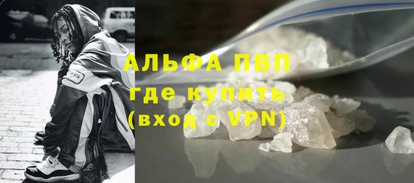 apvp Армянск