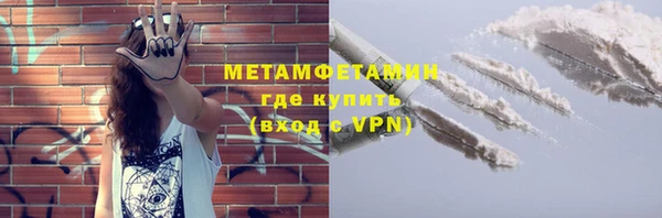 apvp Армянск