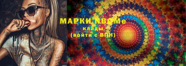 mix Аркадак