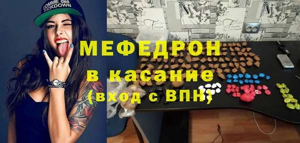 mix Аркадак