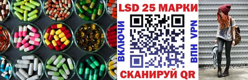 Лсд 25 экстази ecstasy  Пудож 