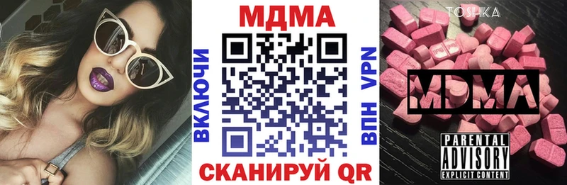 купить наркотик Пудож МДМА кристаллы