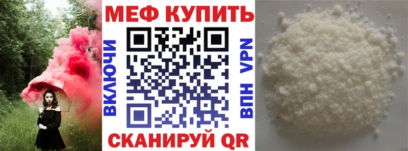 МЯУ-МЯУ mephedrone  Пудож 