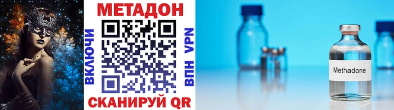 МЕТАДОН белоснежный Пудож