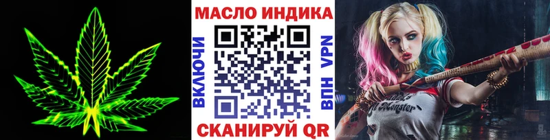Дистиллят ТГК гашишное масло купить наркотик Пудож