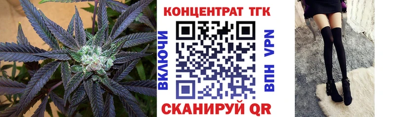Дистиллят ТГК вейп с тгк Пудож