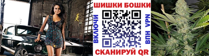 Канабис Amnesia маркетплейс состав Пудож купить цена